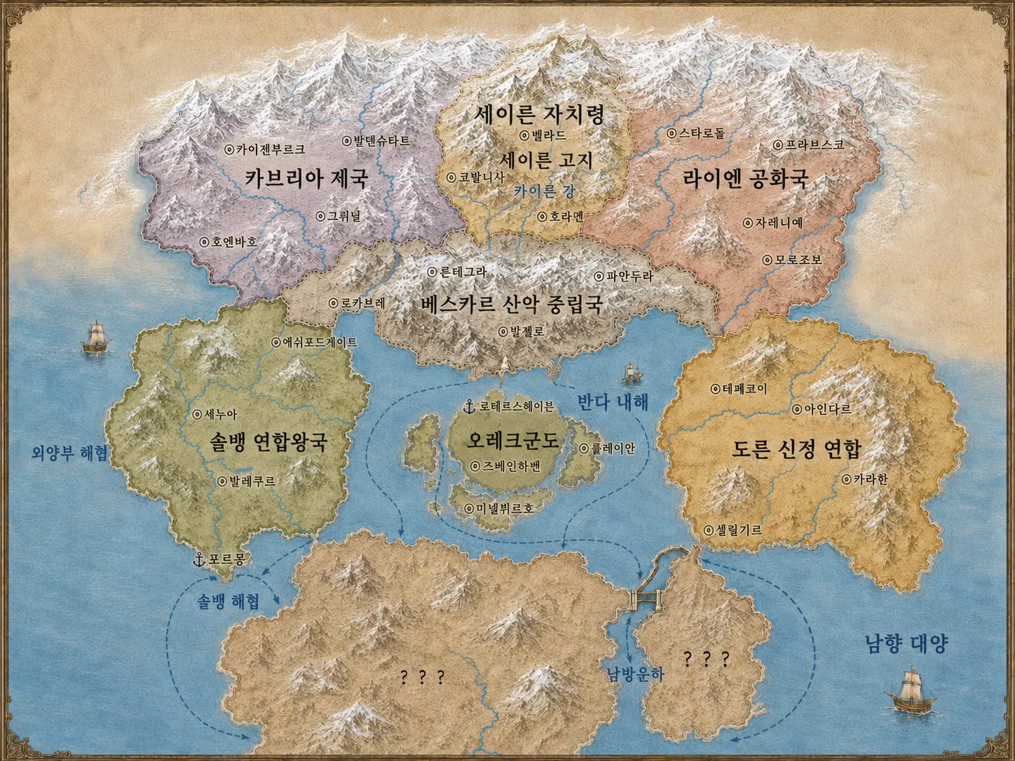 전선 지도